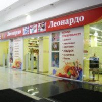 Хобби-гипермаркет "Леонардо" (Россия)