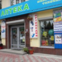 Аптека "Витаминка" (Россия, Екатеринбург)