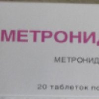 Таблетки Медисорб "Метронидазол"