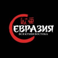 Суши-бар "Евразия" (Россия, Астрахань)