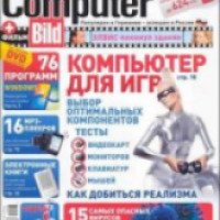 Computer Bild - журнал о компьютерной и цифровой технике