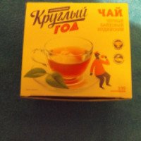 Чай черный байховый индийский в пакетиках "Круглый год"