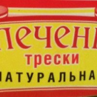 Печень трески "Боско-Морепродукт"
