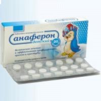 Таблетки гомеопатические Анаферон детский