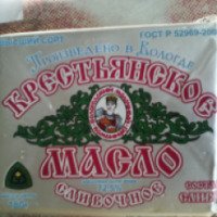 Масло сливочное Вологодский молочный комбинат "Крестьянское"