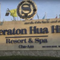 Отель Sheraton Hua Hin Resort & Spa 5* 