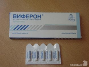 Виферон Отзывы Врачей Иммунологов