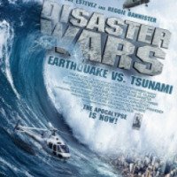Фильм "Война катастроф: Землетрясение против цунами" (2013)