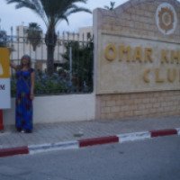Отель Club Novostar Omar Khayam 3* 