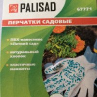 Перчатки садовые Palisad "Русский Огород"