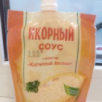 Икорный соус Европром с ароматом "Копченый лосось"