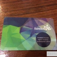 Универсальная карта оплаты мобильной связи Bantikov