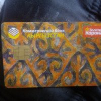 Кредитная карта банка Кыргызстан 'Золотая корона'