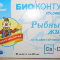 БАД БиоКОНТУР "Рыбный жир с кальцием и витамином Д3"