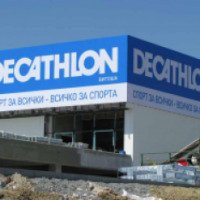 Сеть спортивных гипермаркетов Decathlon 