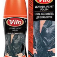 Краска для кожаных курток Vilo