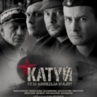 Фильм "Катынь" (2007)
