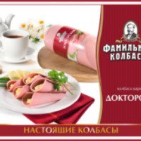 Колбаса Фамильные колбасы "Докторская"