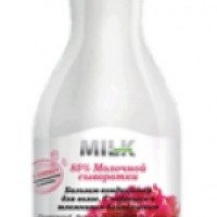 Бальзам кондиционер для волос Milk&Nature на основе молочной сыворотки-85% "RE-ENERGY Восстановление и защита"