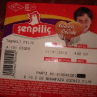 Куриная печень Senpilic
