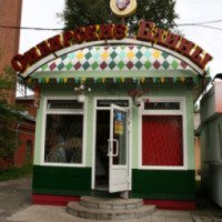 Кафе быстрого обслуживания "Сибирские блины" (Россия, Томск)