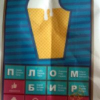 Мороженое пломбир "Российское молоко" "Айсфон"