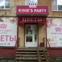 Магазин "Kings Party" (Россия, Петрозаводск)