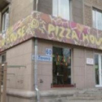 Пиццерия "Пицца Хаус" (Россия, Магнитогорск)
