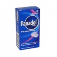 Растворимые таблетки Panadol
