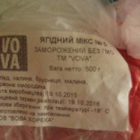 Замороженные ягоды Super VOVA "Ягодный микс"