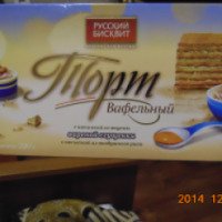 Вафельный торт "Русский бисквит" с вареной сгущенкой