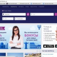 Tickets.ua - Железнодорожные билеты онлайн
