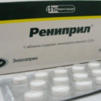 Лекарственный препарат Фармстандарт "Рениприл"