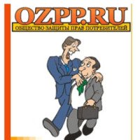 Ozpp.ru - общество защиты прав потребителей