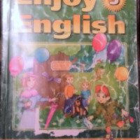 Учебник по английскому языку для 3 класса "Enjoy English" - М. З. Биболетова