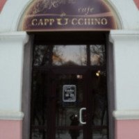 Кафе "Капучино" (Россия, Лысьва)