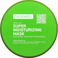 Маска для интенсивного увлажнения волос Cocochoco Intensive Mask