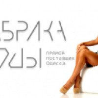 Fabrika-mody.ru - интернет-магазин женской одежды