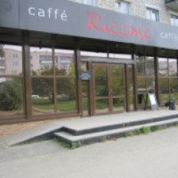 Кафе Riccone (Россия, Березовский)