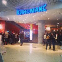 Кинотеатр "Киномакс" (Россия, Екатеринбург)