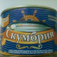 Консервы рыбные Русский рыбный мир "Скумбрия атлантическая натуральная"