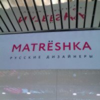Магазин 'Matreshka'' (Россия, Москва)