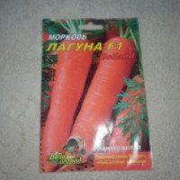 Семена моркови Ваш огород "Лагуна F1"