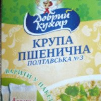 Крупа пшеничная Добрый кухар" "Полтавская №3"