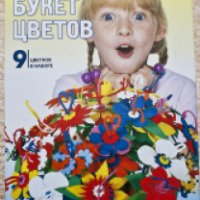 Набор Бомик "Собери букет цветов"