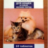 Таблетки для собак мелких пород и кошек и собак мелких пород АВЗ "Ципровет"