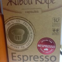 Кофе "Живой Кофе" Espresso-splendid