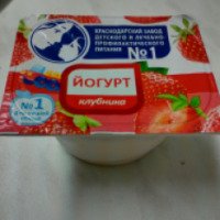 Йогурт Краснодарский завод детского и лечебно-профилактического питания №1