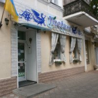 Салон-магазин "Прованс" (Украина, Одесса)