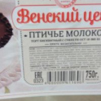 Торт Венский цех "Птичье молоко"